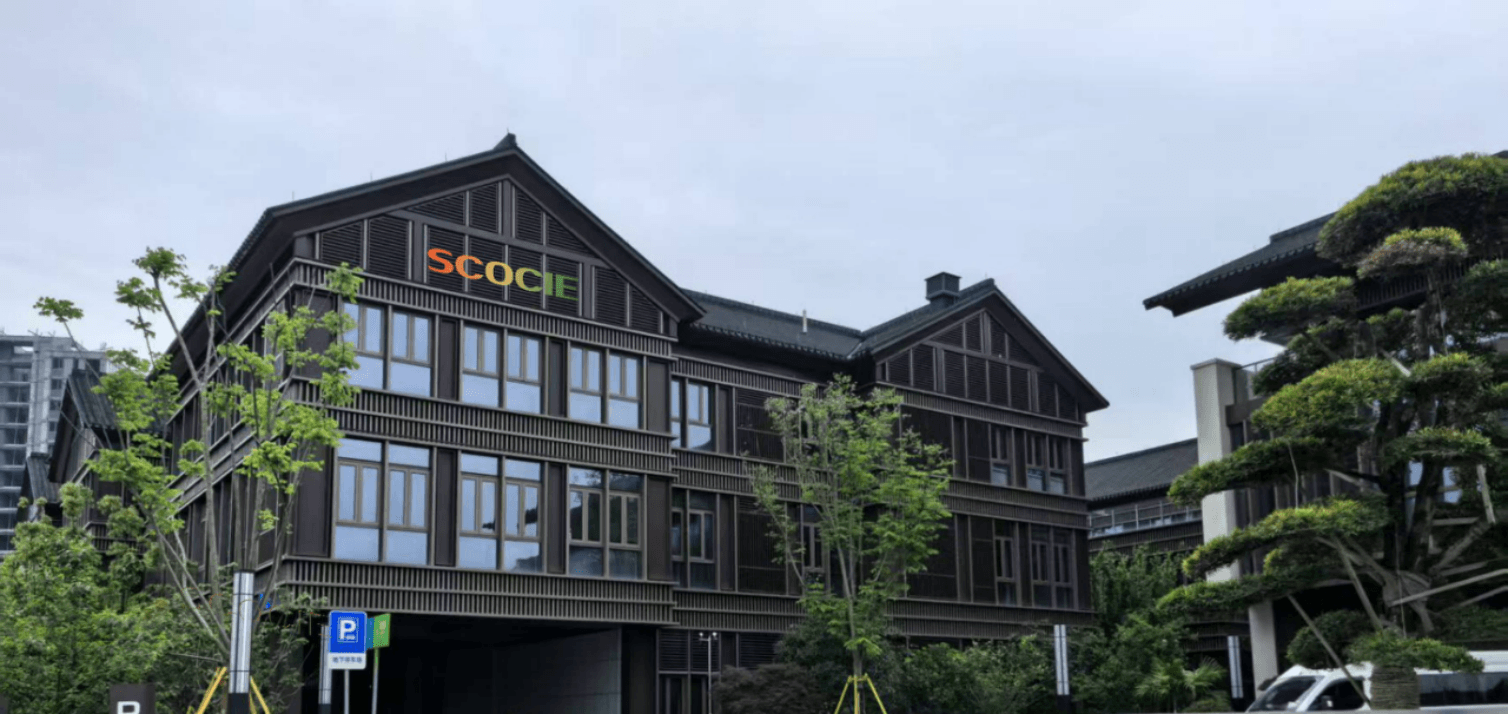 SCOCIE 视科仪器办公大楼